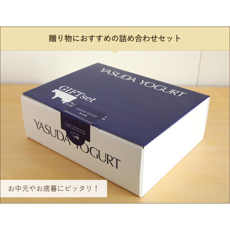 飲むヨーグルト 900g×3本/ヤスダヨーグルト/送料無料｜niigata-shop｜08