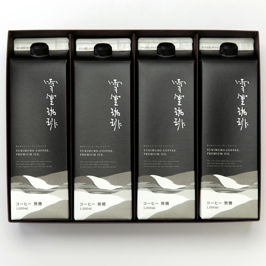 雪室珈琲 プレミアムアイス（1000ml）4本セット /リキッド アイス 無糖