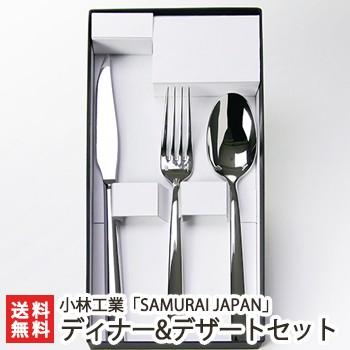 ラッキーウッド「SAMURAI JAPAN」カトラリー ディナー&デザート ラッキーウッド「SAMURAI JAPAN」カトラリー ディナー&デザート