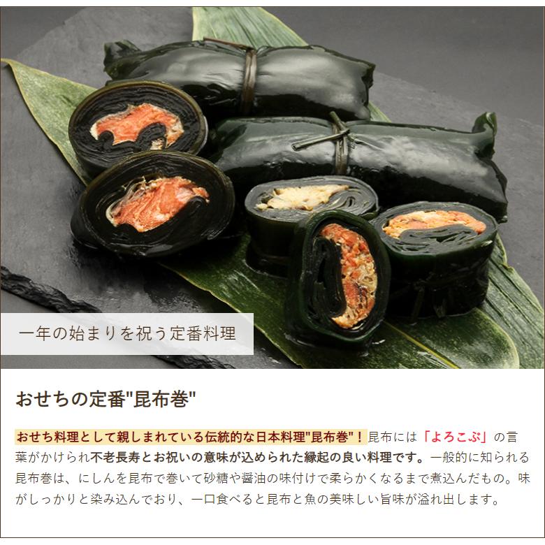 素敵でユニークな昆布巻 6本入り(紅鮭昆布巻×2、にしん昆布巻×2、紅鮭昆布巻(太巻)×2) 有限会社 宮崎商店 送料無料 海鮮惣菜、料理 お魚屋さんが作った海鮮おにぎり 240g(80g×3個入り) 2種類から選べる!⇒鯛めしおにぎりあさりめしおにぎり