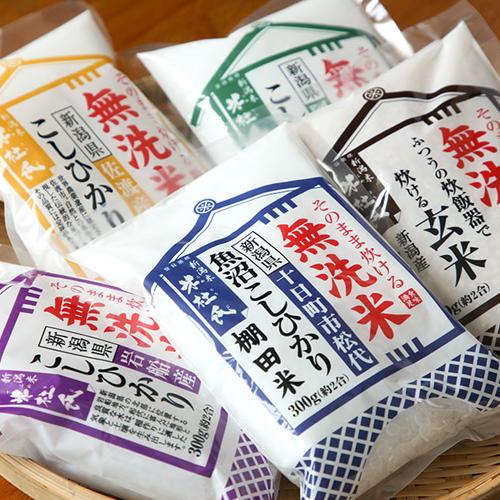 コシヒカリ 【令和7年度米】新潟産コシヒカリ 選べる300g×3個セット