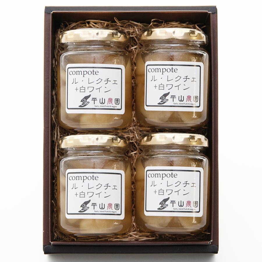 コンポート（ル・レクチェ） 4個セット/平山農園/新潟佐渡産
