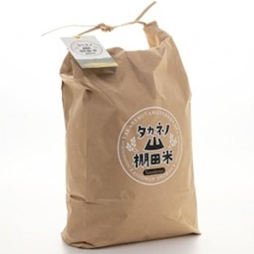 【令和7年度米】岩船産コシヒカリ タカネノ山棚田米 精米2kg 農家民宿ざいごもん/ギフト/ギフトにも！/のし無料/送料無料 | コシヒカリ | 05