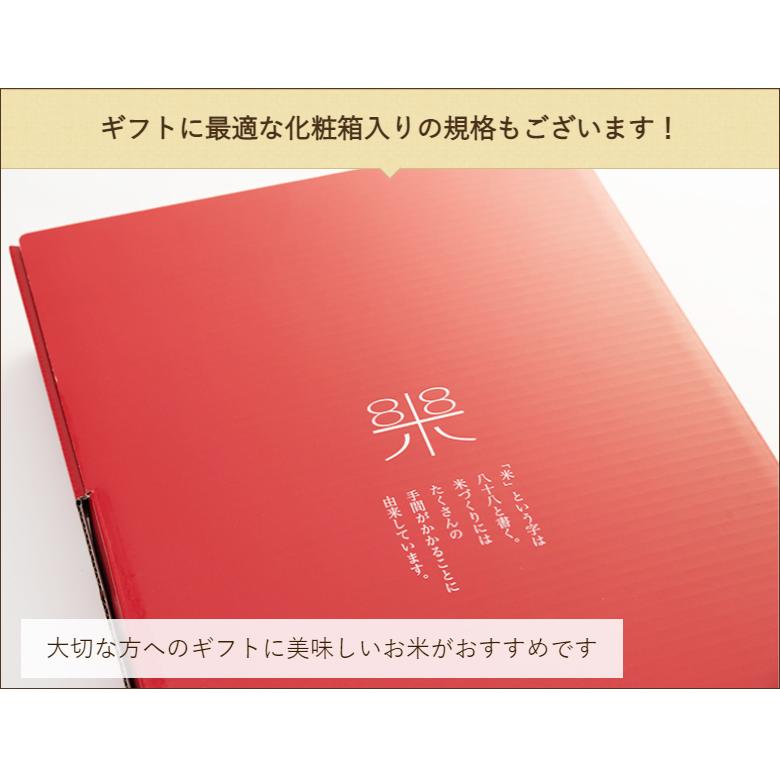 【令和5年度米】魚沼産 コシヒカリ 精米 2kg/特産魚沼/送料無料｜niigata-shop｜06