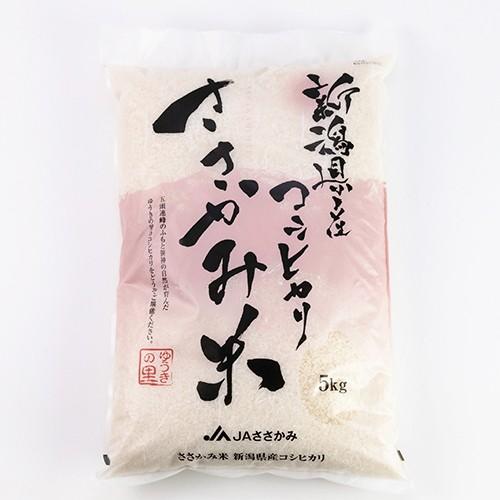 新潟県産コシヒカリ 特別栽培米 笹神産 送料込み 玄米 60㎏