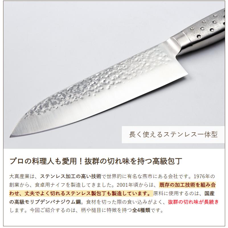 高級包丁「竜神」シリーズ 木柄ハンドル 槌目 三徳包丁 180mm 高級包丁「竜神」シリーズ 木柄ハンドル 槌目 三徳包丁 180mm