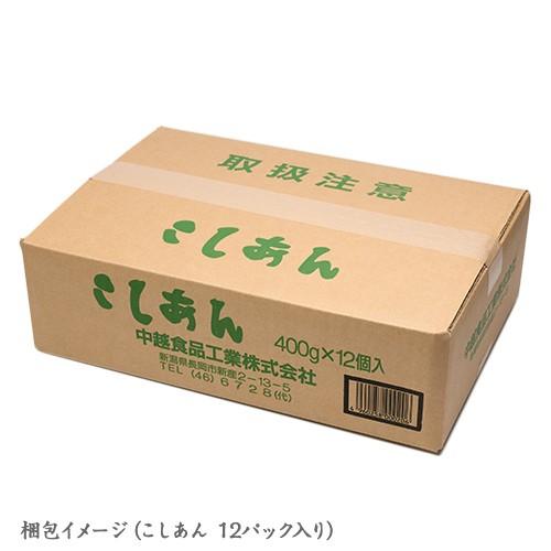 こしあん 12パック入り/中越食品工業/送料無料 |  | 01