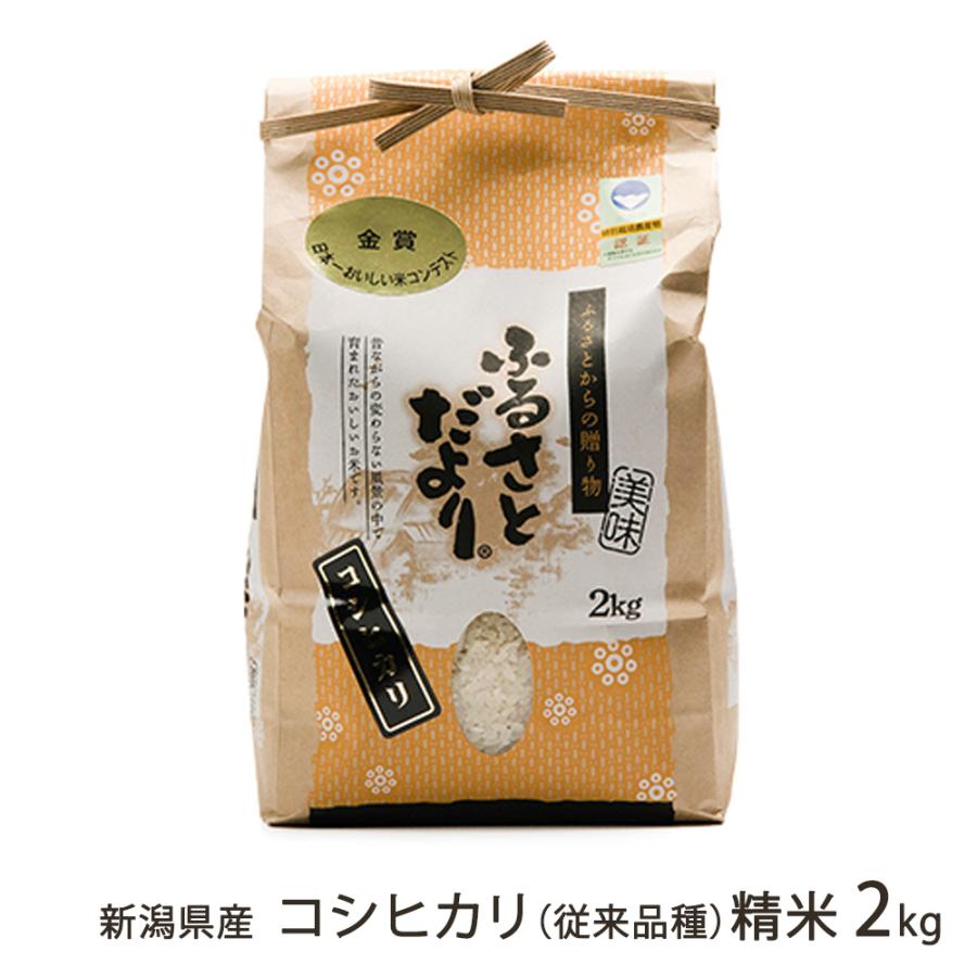 【専用出品】新潟県産　青大豆　従来コシヒカリ 専用出品】新潟県産 青大豆 従来コシヒカリ 専用です】【新潟県産 従来