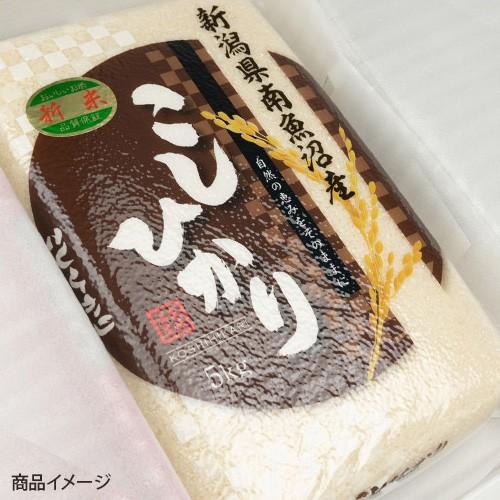 【令和7年度米】南魚沼産 従来品種コシヒカリ 精米10kg（5kg×2）/ 農事組合法人 光/ギフトにも！/のし無料/送料無料_5