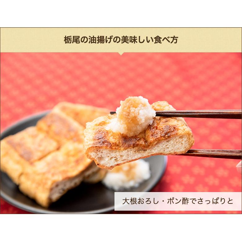 栃尾の油揚げ 5枚×1箱（化粧箱入）揚げ正/ギフトにも！/のし無料/送料無料｜niigata-shop｜05