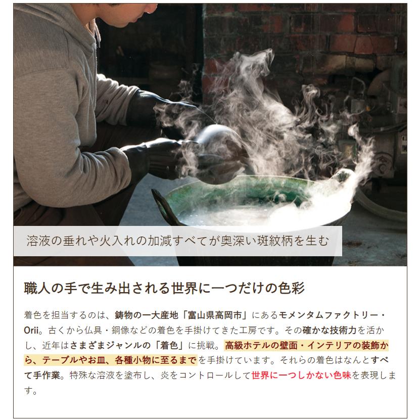 二重構造タンブラー 310ml（桐箱入）/株式会社アルチザン/送料無料 |  | 04