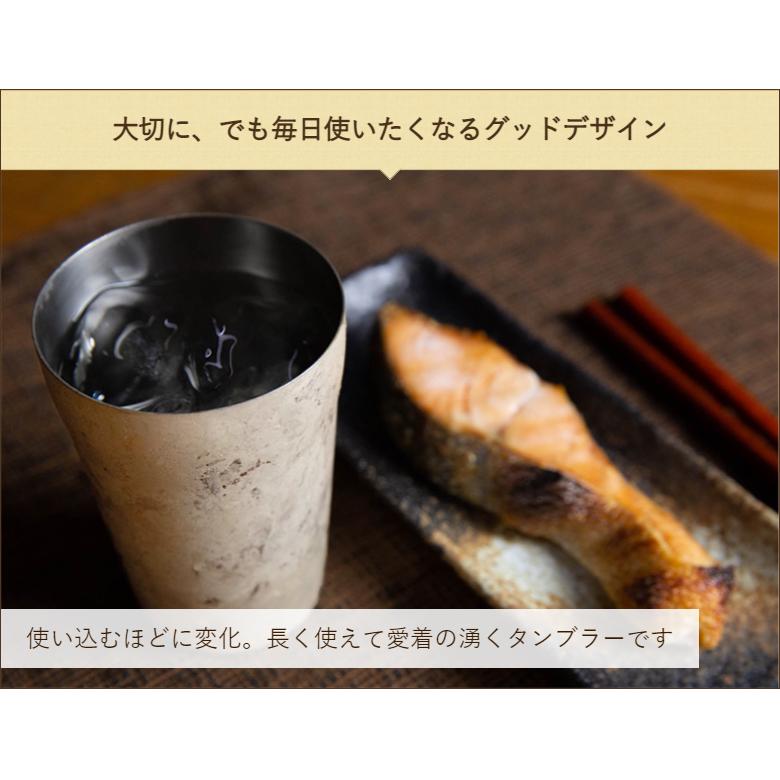 二重構造タンブラー 310ml（桐箱入）/株式会社アルチザン/送料無料 |  | 06