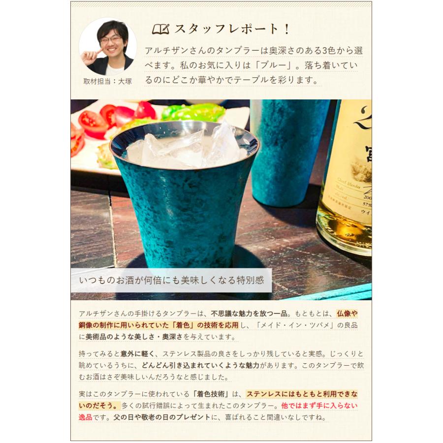二重構造タンブラー 310ml（桐箱入）/株式会社アルチザン/送料無料 |  | 07