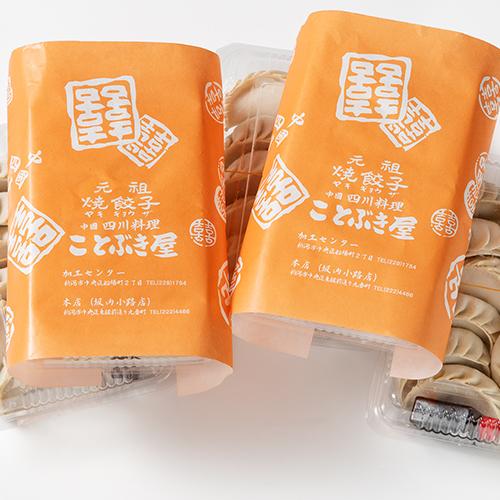 世界287枚 PSA10 ハピナス 旧裏 2000 242 28 世界287枚 PSA10 ハピナス