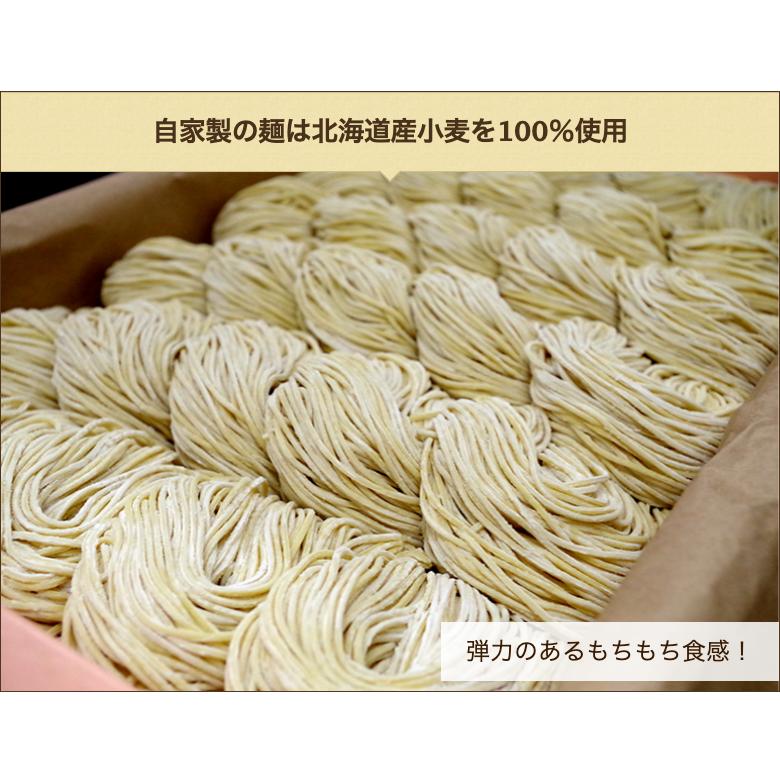 五目うま煮めん 2食入り（中華あん、スープ、麺 各2袋）/三宝/送料無料 父の日 お中元｜niigata-shop｜07