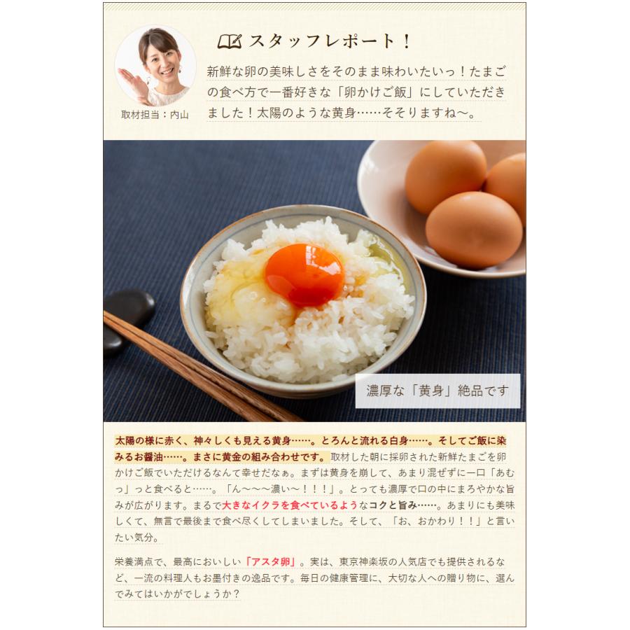 アスタキサンチン含有赤卵24個入 ツバメファーム のし無料 送料無料 0559 001 01 新潟直送計画 通販 Yahoo ショッピング