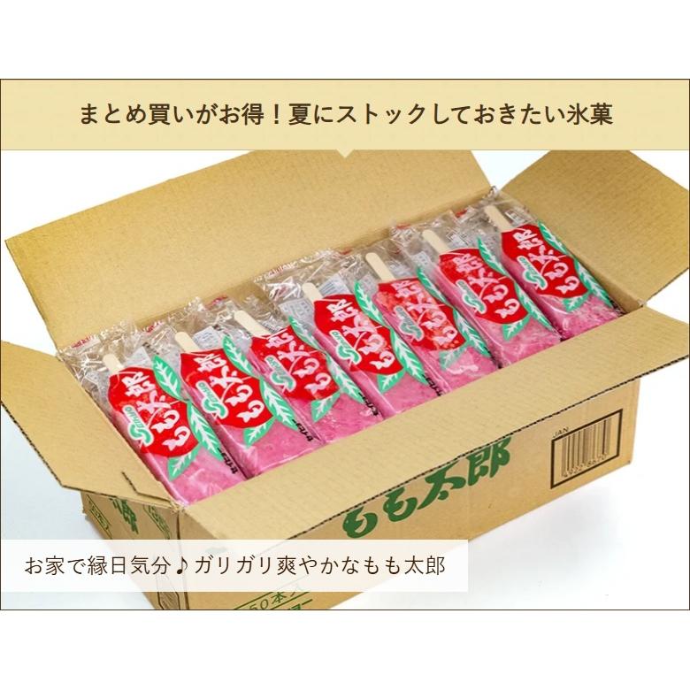 もも太郎 50本入り/アイスバー/株式会社セイヒョー/送料無料 : 新潟