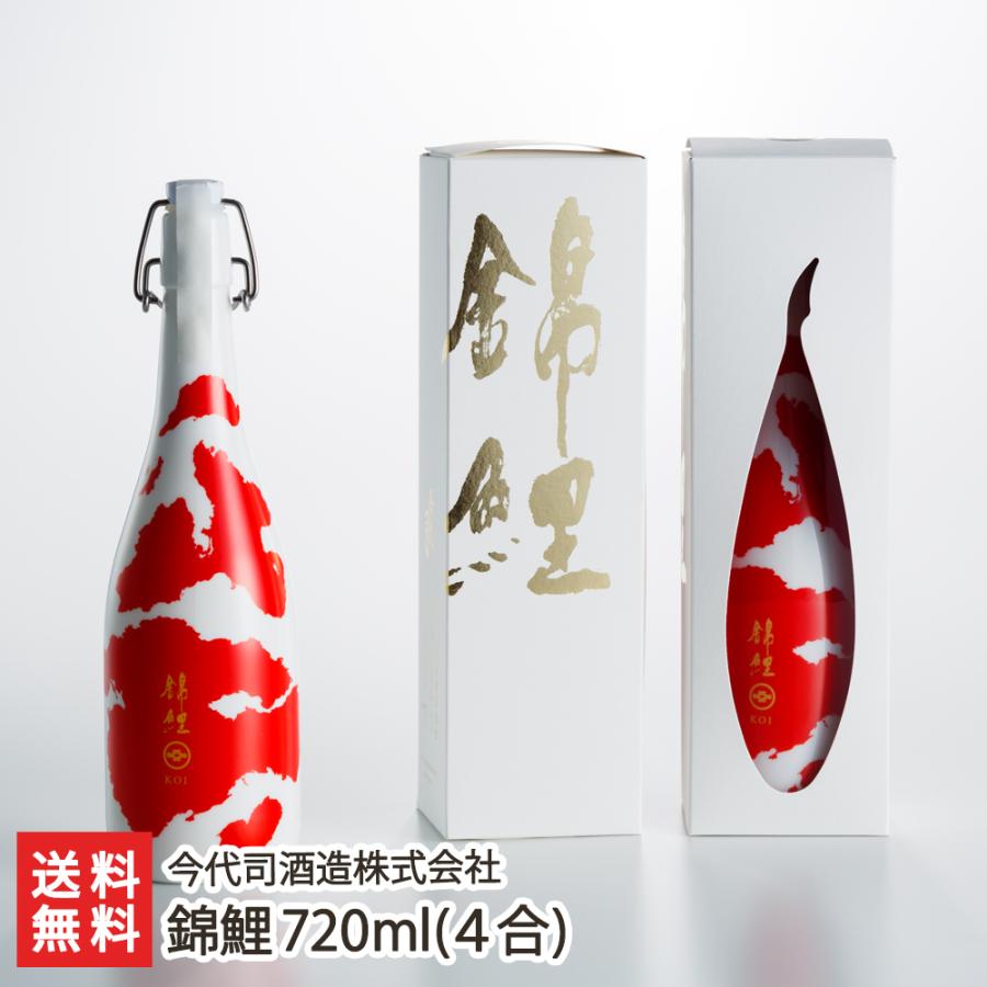 日本酒 錦鯉 720ml(4合)/今代司酒造株式会社/送料無料 : 新潟直送計画