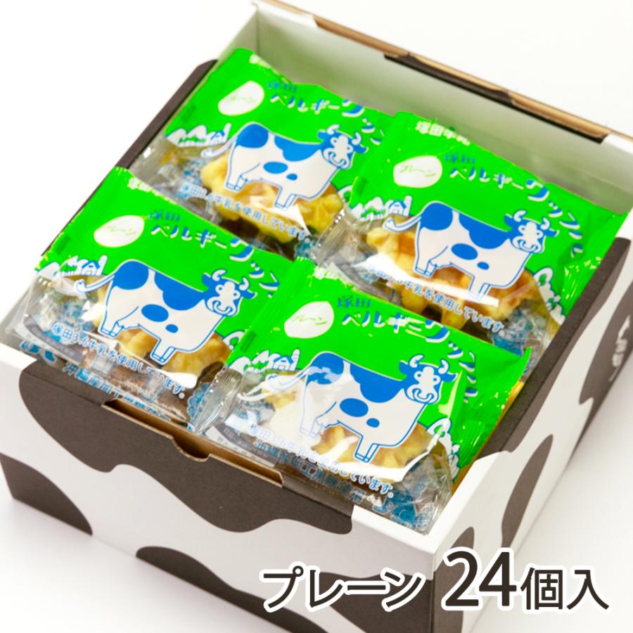 塚田ベルギーワッフル プレーン 24個入り/塚田牛乳/送料無料 : 新潟