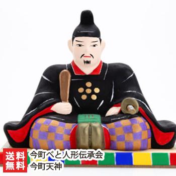 今町べと（土）人形「今町天神」/今町べと人形伝承会/送料無料 : 新潟