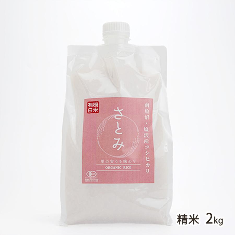 令和7年　しおざわ産コシヒカリ 米　15キロ 令和7年産 南魚沼産コシヒカリ「塩沢地区限定」精米 3kg×1袋 | 新潟県