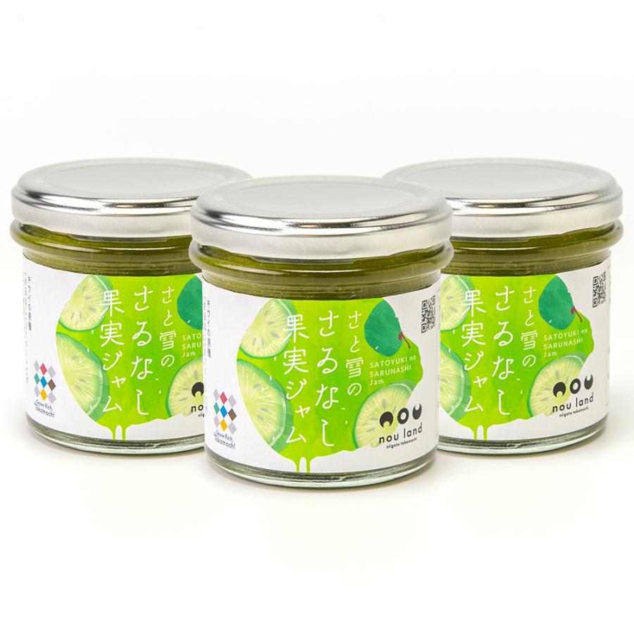 さと雪のさるなし果実ジャム 3本入り/株式会社のうランド/送料無料 | 
