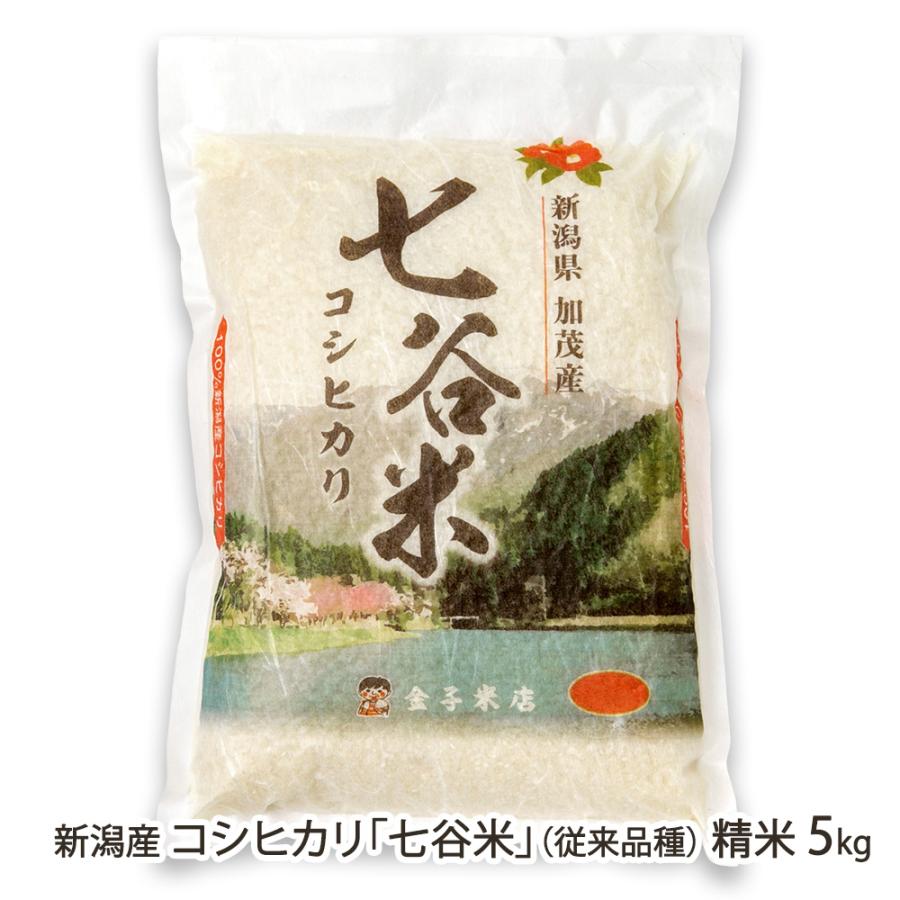 令和6年度新潟産コシヒカリ5kg×6 【公式通販】