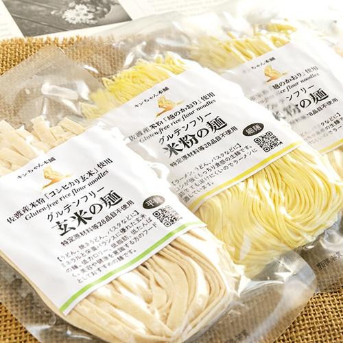 米粉の麺 3種6袋（細麺2袋・並麺2袋・太麺2袋）/こいっちゃ キンちゃん本舗/送料無料｜niigata-shop｜02