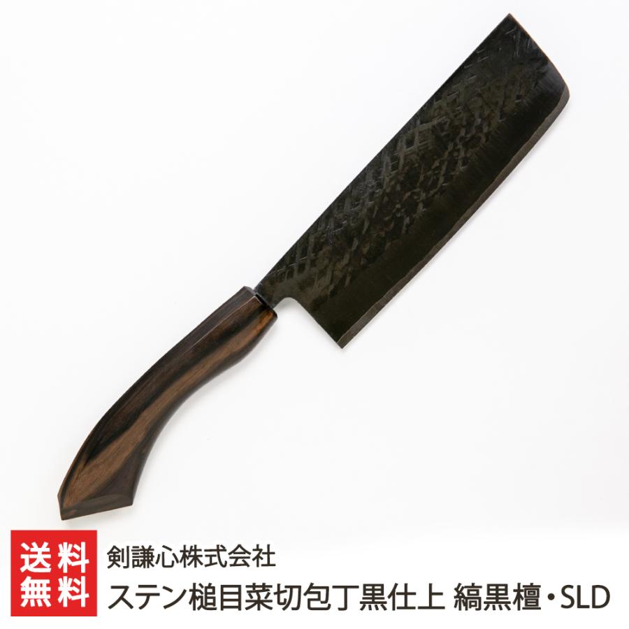 正本総本店　黒打　菜切包丁　黒水牛角 菜切 SG-2 黒打槌目 黒檀水牛柄 170mm – MUSASHI