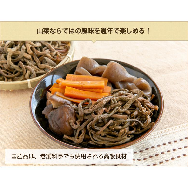 新潟県産 乾燥ゼンマイ 1kg（500g×2袋）/企画販売 難波/送料無料 父の日 お中元｜niigata-shop｜06