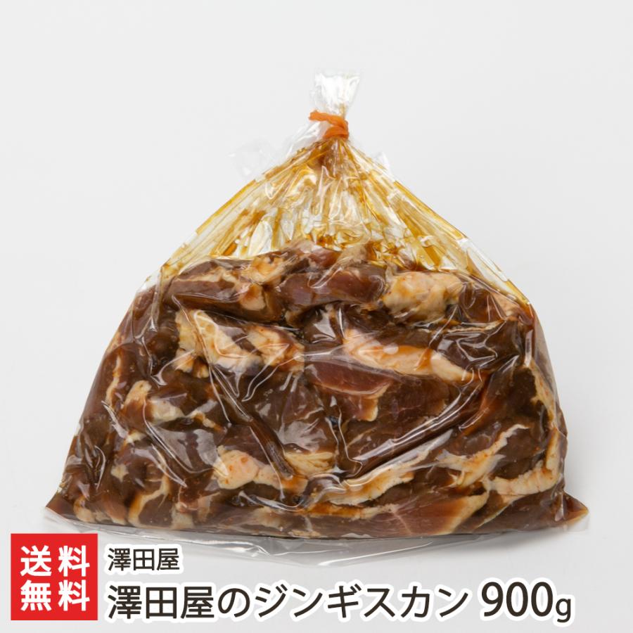 澤田 屋 ジンギスカン