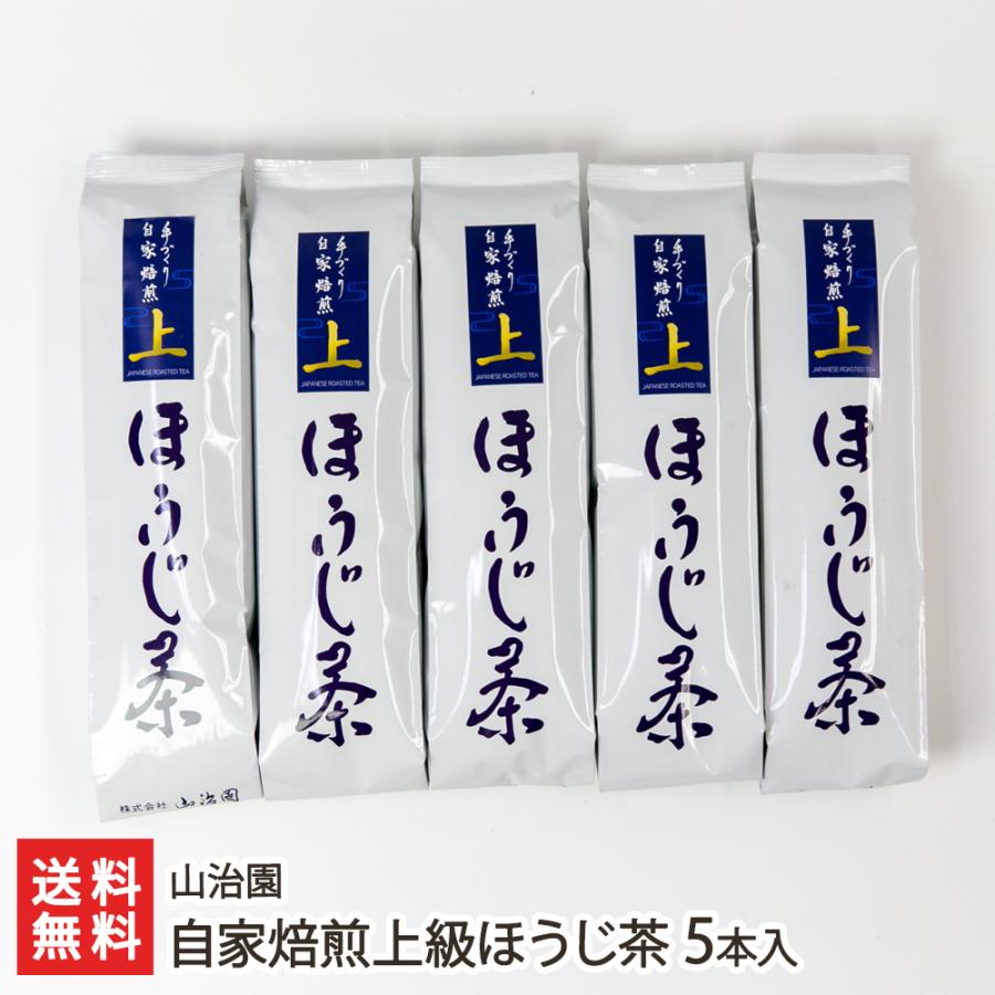 自家焙煎上級ほうじ茶 5本入/山治園/送料無料 : 新潟直送計画 Yahoo