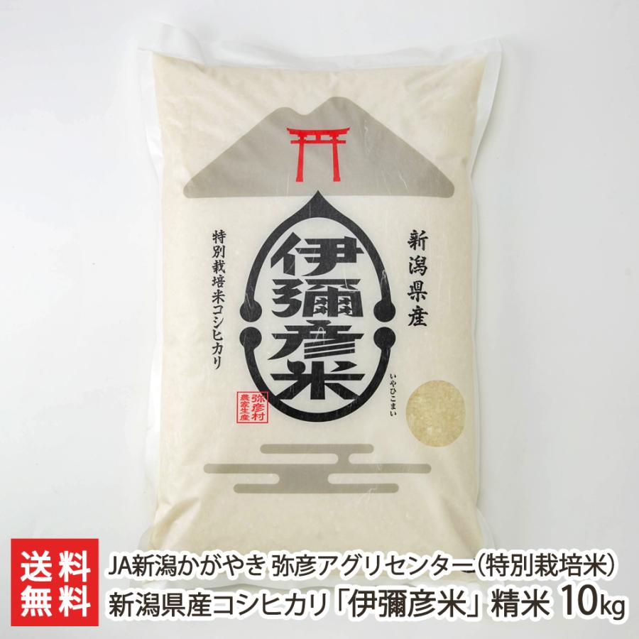 新米！ 新潟笹神産 特別栽培米 コシヒカリ 玄米 3キロ 化学農薬