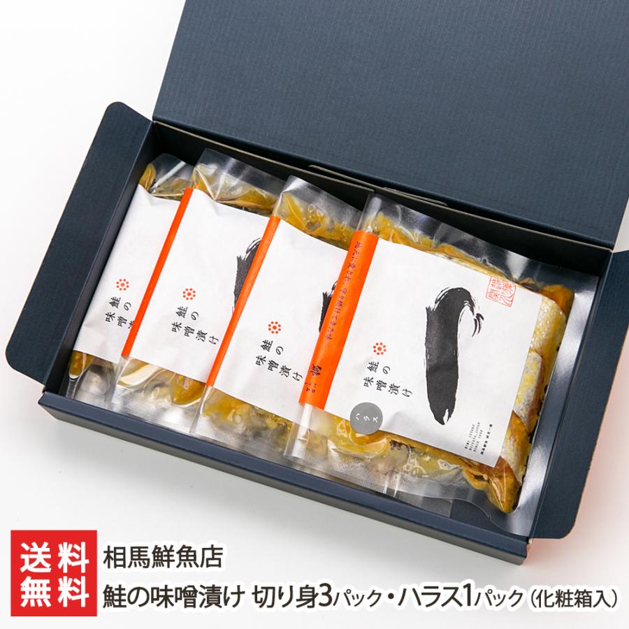 11780円 いいスタイル 塩引き鮭 姿造り 半身分 約2.8kg 化粧箱入 3〜4切