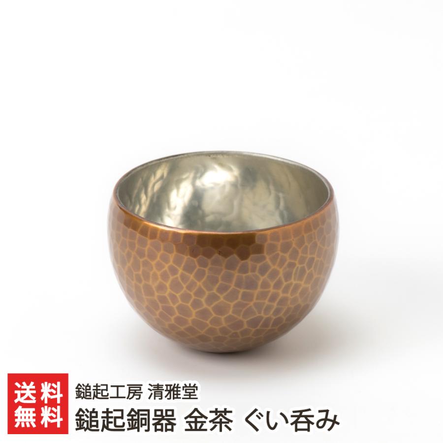 鎚起銅器 鎚起の織り成す美 玉川堂 - ブログ
