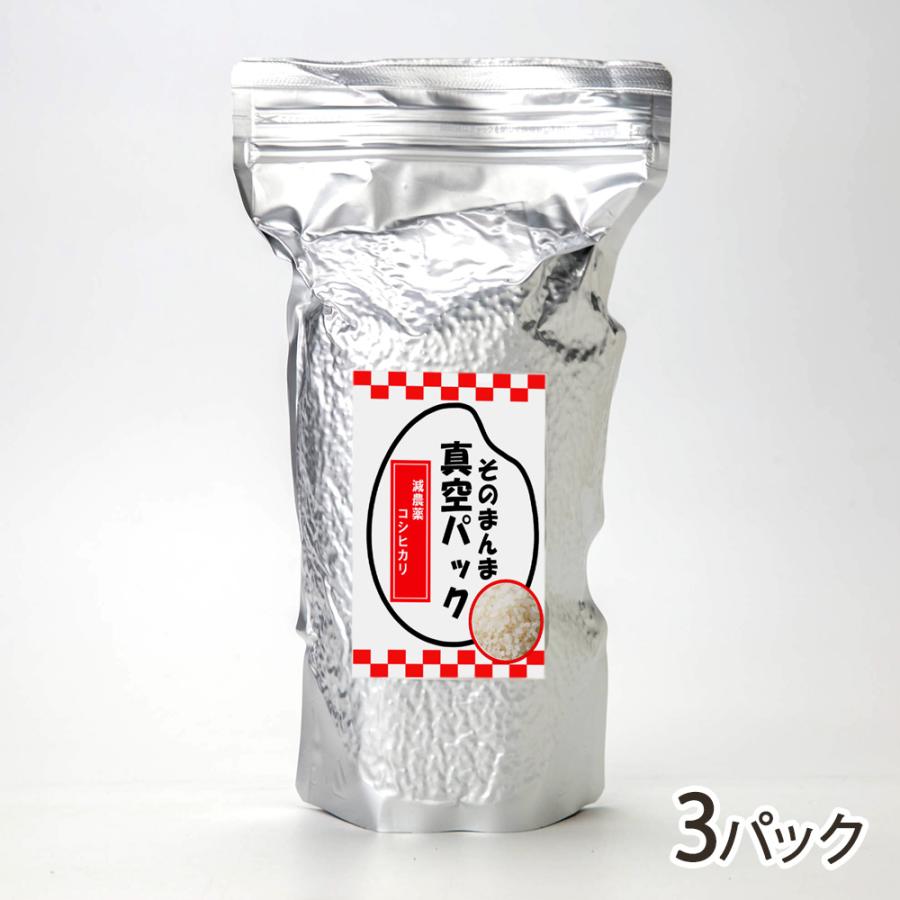 コシヒカリ 【令和7年度新米】特別栽培米（ 減農薬・減化学肥料）新潟