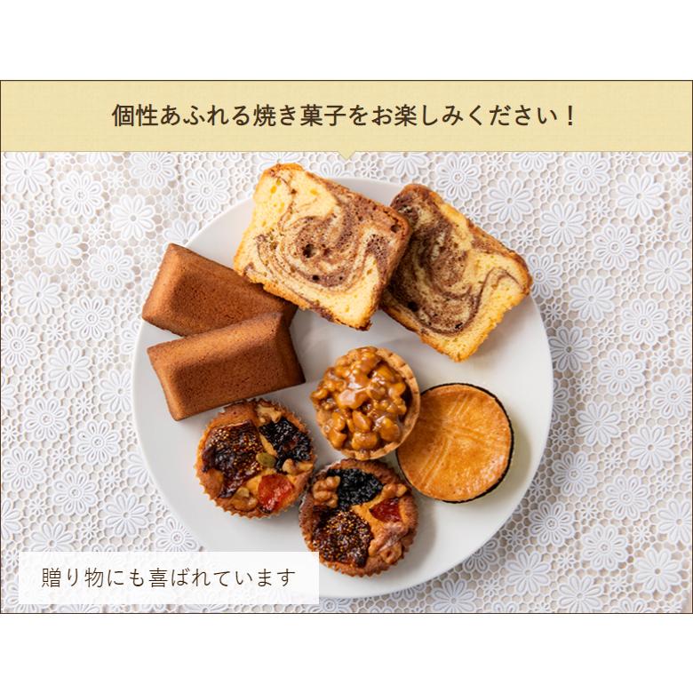 焼き菓子セット M/渡六菓子店/送料無料 : 新潟直送計画 Yahoo