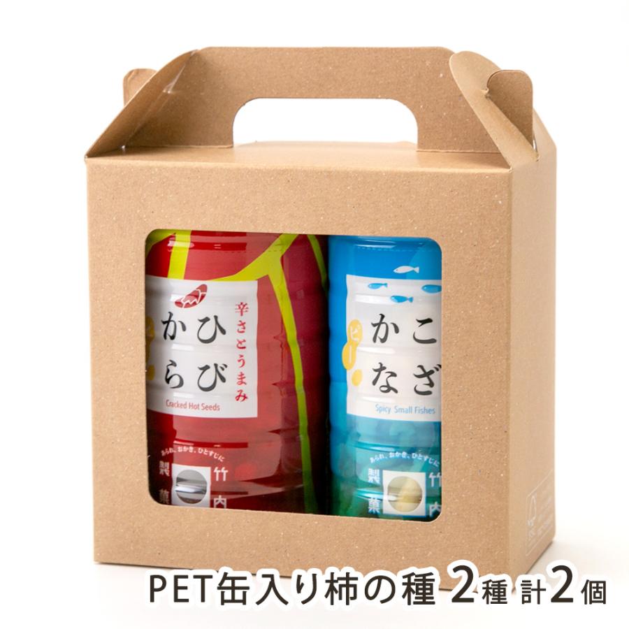 PET缶入り柿の種 2種 計2個（ひびからピー・こざかなピー 各1個）/竹内