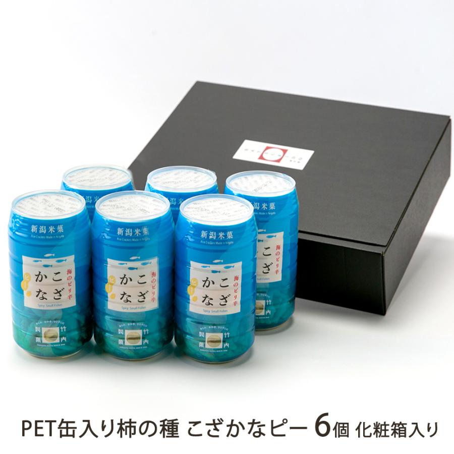 PET缶入り柿の種 こざかなピー 6個 化粧箱入り/竹内製菓／皐月堂/送料