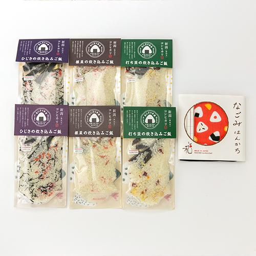 コシヒカリ 無洗米の炊き込みご飯 3種各2袋入り ハンカチ付き/セキカワ