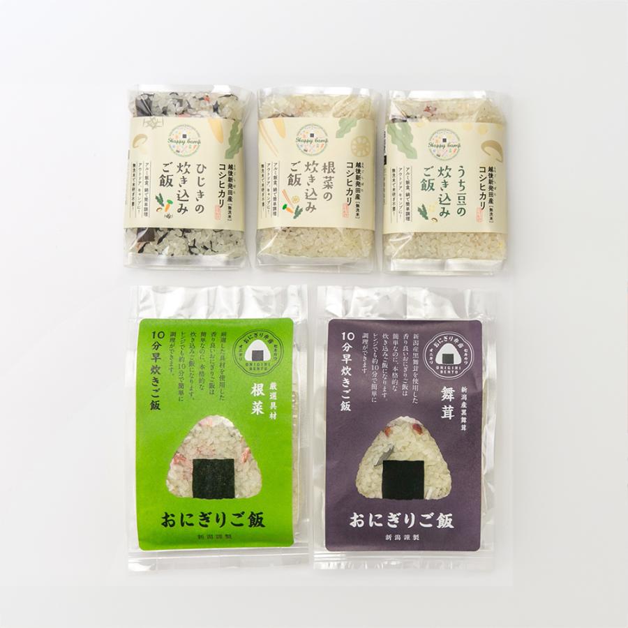 コシヒカリ Happy Camp炊き込みご飯 Bセット/セキカワカナモノ/送料