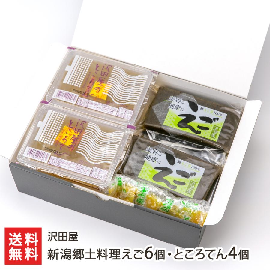 新潟郷土料理えご6個・ところてん4個（えご・からし酢味噌 各6個