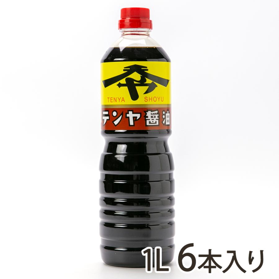 テンヤ醤油（濃口）1L 6本入り/てんや味噌醤油店/送料無料（Yahoo!・新潟直送計画 Yahoo!ショッピング店）