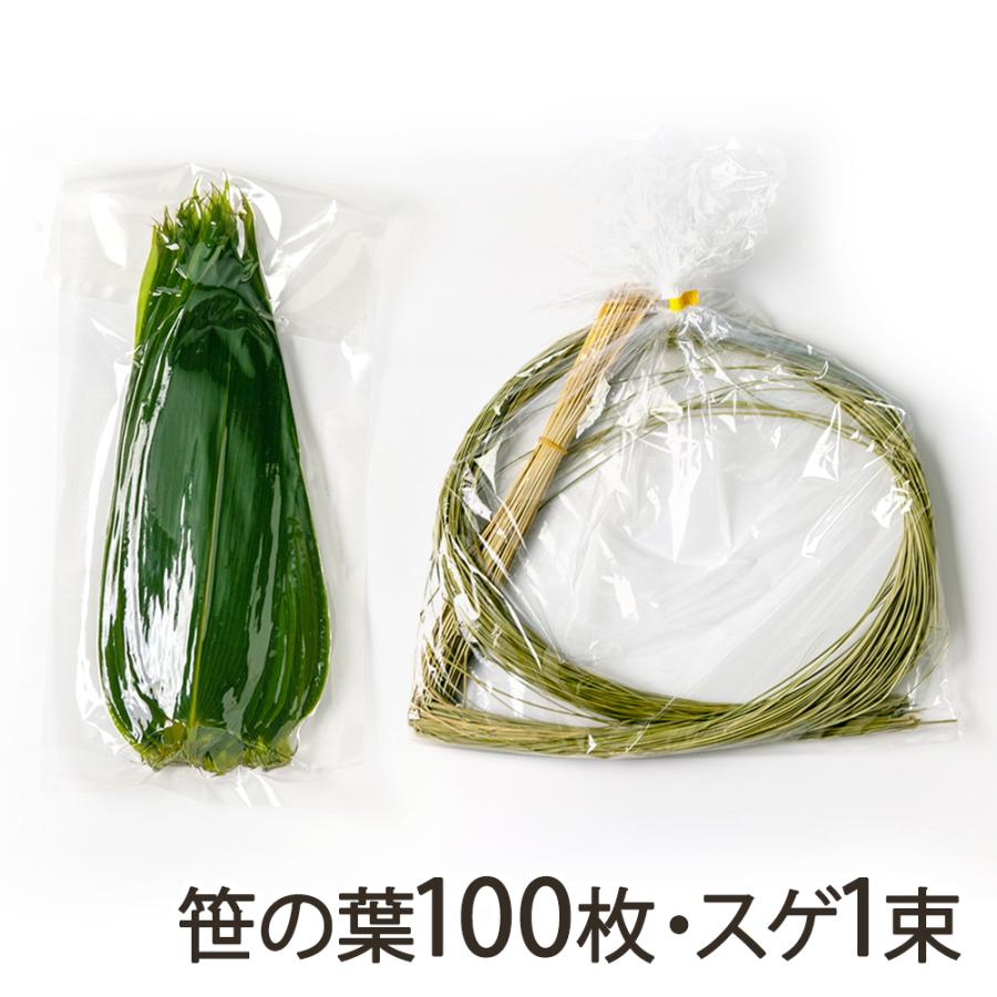 笹様 オーダーページ 笹の葉 100枚入り スゲ付き（笹の葉×100枚・スゲ100g×1束）/丸大大滝