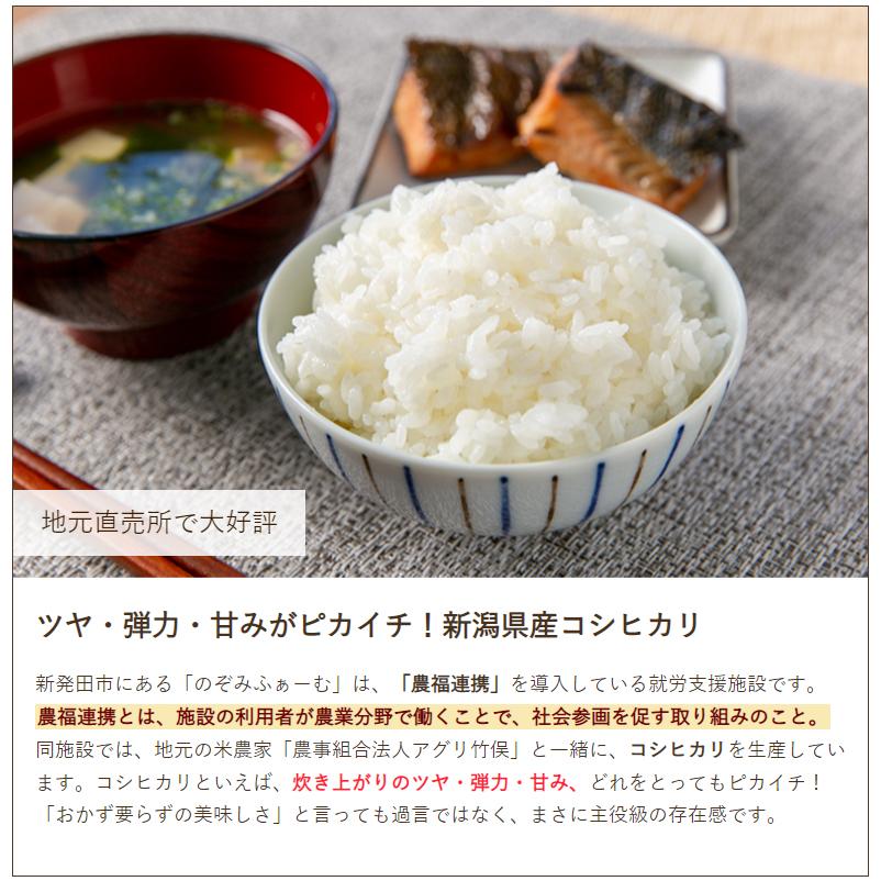 コシヒカリ 令和6年度産米 特別栽培米(減農薬・減化学肥料 コシヒカリ 令和6年度産米 特別栽培米(減農薬・減化学肥料