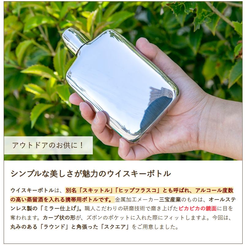 飲料・酒 ウイスキーミニチュアボトル5本セット 倉吉 大山