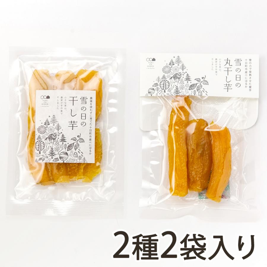 キセキ　干し芋　170g×20 キセキ様専用 干し芋 170g×20 【公式通販】