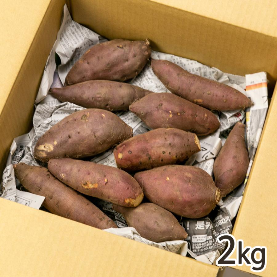 新潟県産さつまいも 紅あずま 2kg/後払い決済不可/はまたろう/送料無料