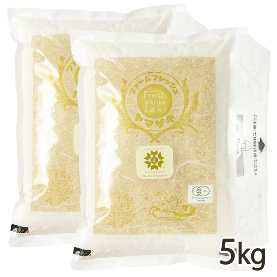 令和6年度産米 有機JAS認証米（無農薬・無化学肥料）新潟県産みずほの