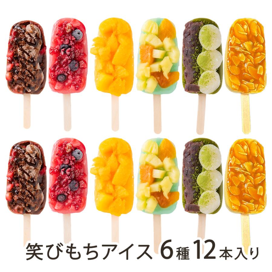 笑びもちアイス 6種12本入り/生わらび餅専門店 新雪/送料無料 : 新潟